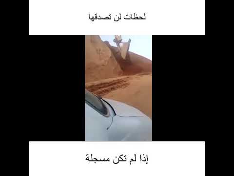 لحظات لن تصدقها لو لم تسجلها الكاميرا