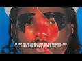 마지막까지 섹시하게 Steve Lacy Give You The World 가사 해석