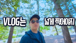 삼양 14mm F2.8 AF 초광각 렌즈로 브이로그하기