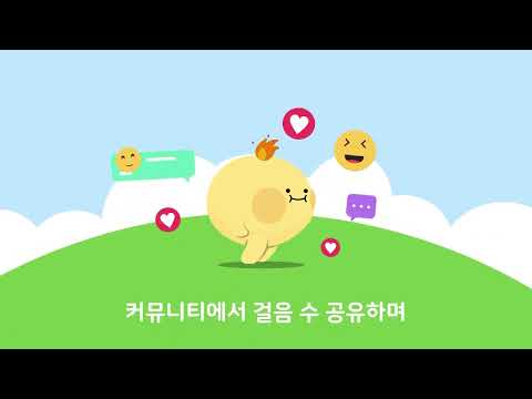 캐시팻 - 지방을 포인트로 드려요 | 만보기 앱테크