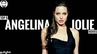 Top 5 Angelina Jolie Hollywood Movies in Tamil Dub
