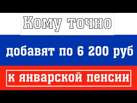 Пожилым Гражданам Рассказали, в Каком Случае Деньги Поступят на Карту