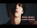 TAEHYUNG Ram Chahe Leela Ft Bollywood Req FMV