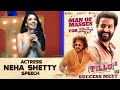 Neha Shetty Speech At Tillu Square Success Meet Jr NTR Siddu Anupama Parameswaran Mallik Ram