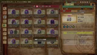 モンハンワイルズ　練度高める放送