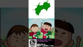 【ローカルCM歌ってみた】四国地方出身の方々に刺さってほしい、ローカルCM歌ってみた集2 #Shorts