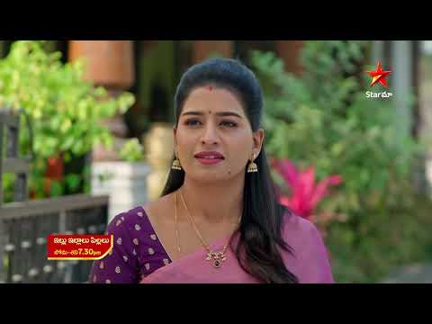 Illu Illalu Pillalu - Promo | 1st Jan 2026 | Mon - Sat at 7:30 PM | Star Maa Serials | Star Maa