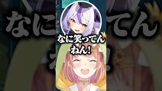 ラプラスが宇宙人なことに爆笑する本間ひまわり【にじさんじ/切り抜き/ラプラス・ダークネス/アステル・レダ】