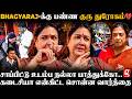 Urvashi Gets Emotional 10 வயசு பெரியவங்க நல்லாருக்கா