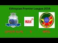 #live Ethiopian Premier League Hambericho Durame vs Mechal  | ሀምበርቾ ዱራሜ ከ መቻል #ቀጥታስር