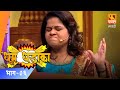 Dhum Dhadaka धूम धडाका Episode 06 Comedy Skit 03 Marathi Comedy Show Fakt Marathi