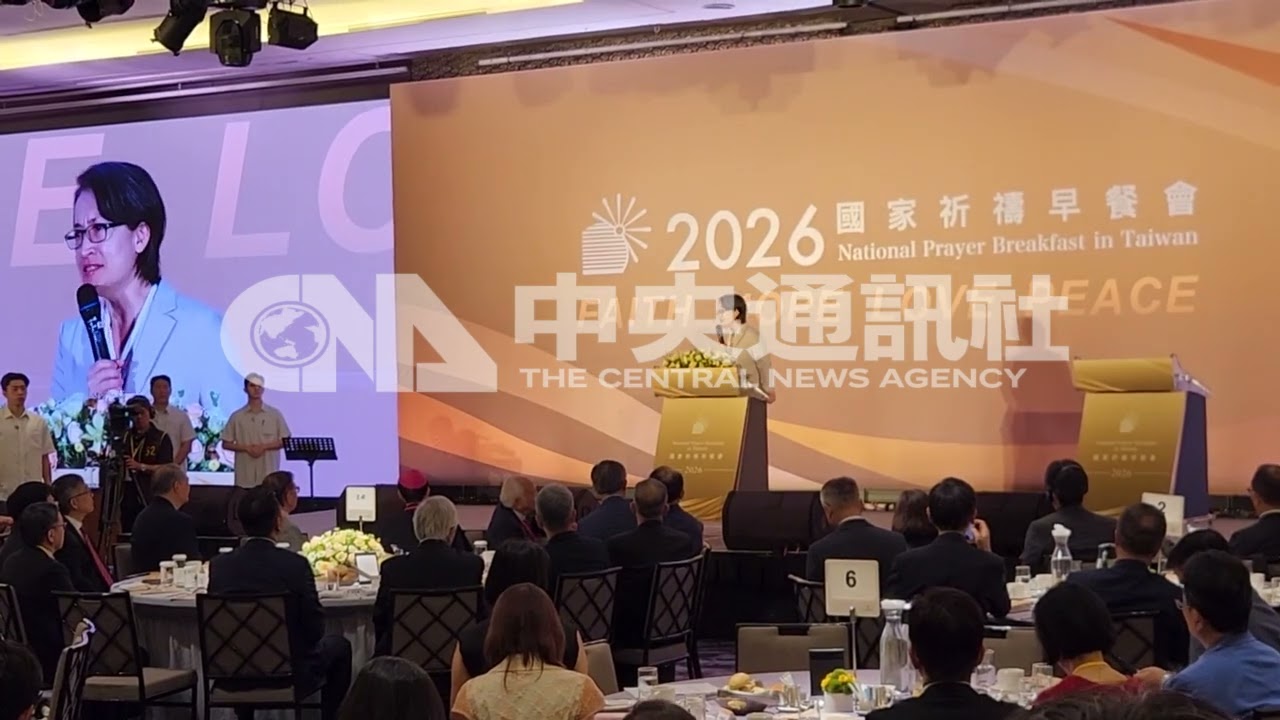 副總統蕭美琴出席2026國家祈禱早餐會