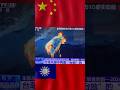 China releases ANIMATED video of Attack on Taiwan | By Prashant Dhawan