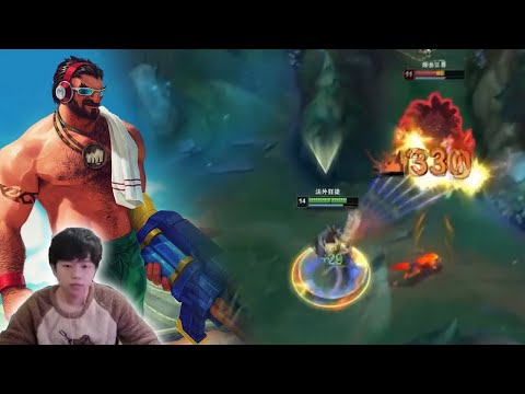 Geju : I'm The KING of the Jungle