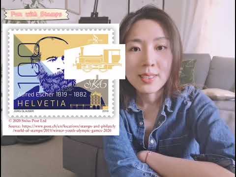 【Fun with Stamps】|『A Stamp, A Story 』| Alfred Escher