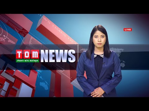LIVE |TOM TV 6:30 PM ENGLISH NEWS  10TH APRIL 2021