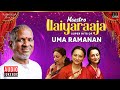 Maestro Super Hits Of Uma Ramanan Isaignani Ilaiyaraaja 80s Tamil Hits Uma Ramanan Songs