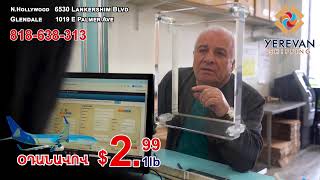 USARMENIA TV LIVE