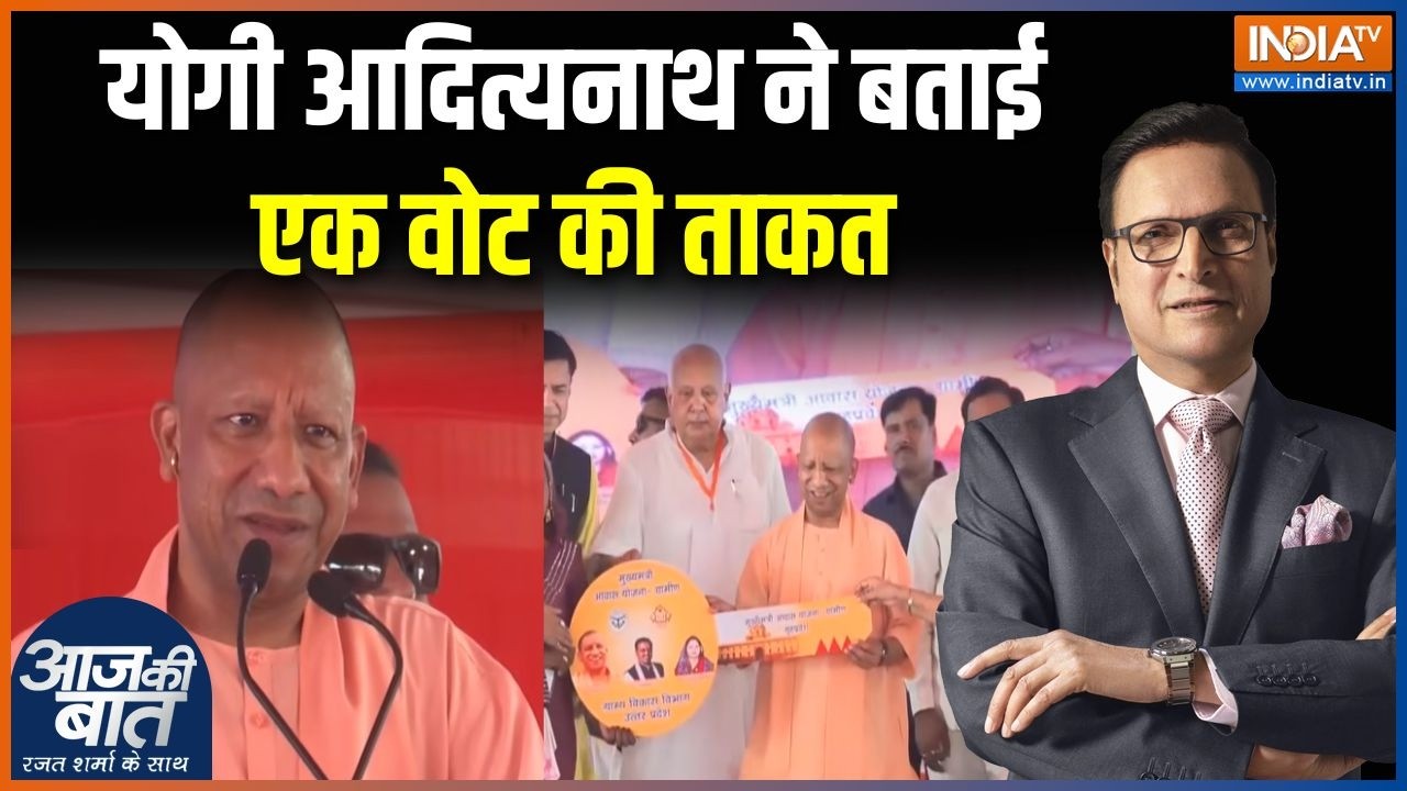 UP Election 2027: योगी आदित्यनाथ ने बताई एक वोट की ताकत | CM Yogi | UP News | BJ