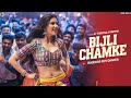 LATEST Bijli Chamke Item Song Bollywood Songs New Song 2025 Hindi Song Bagduar Roy Dancer
