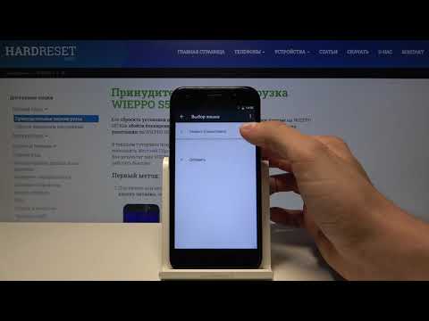 Wieppo S5 - Как сменить язык системы