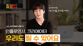 유튜브 썸네일