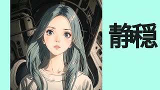 Download lagu Sonic Youth - Diamond Sea (Lyric Video) mp3