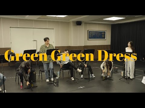 💣뮤지컬[틱틱붐] - Green Green Dress_ 장지후,방민아