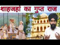 The Secret Place Of Shahjahan In Alwar मैं पहली बार इस जगह पर आ�