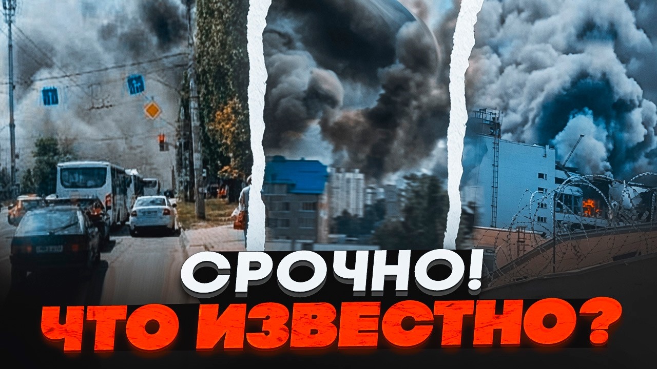 💥7 ХВИЛИН ТОМУ! ДЕСЯТКИ ЖЕРТВ! ЗСУ рознесли стратегічний гігант рф! ППО не ба