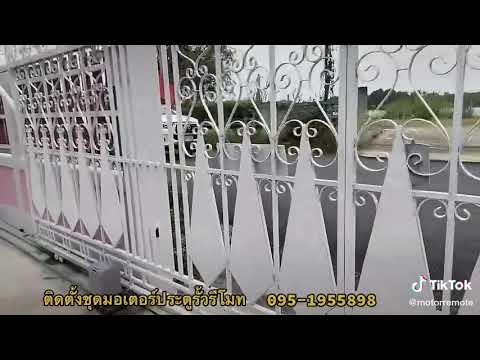 คลิกเพื่อดูคลิปวิดีโอ