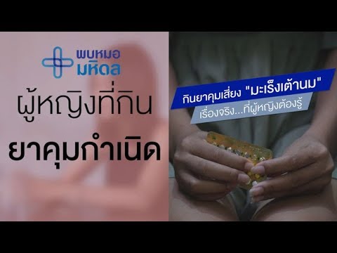 ซิลิโคนเต้านม HD เนื้องอกเต้านมผ่าตัด