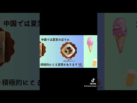 医学科 2023年6月24日