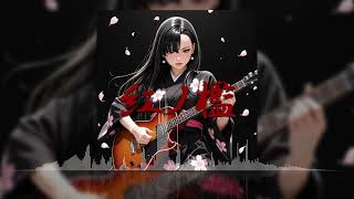 「紅ノ檻」(オリジナルAI音楽/SunoAI+ChatGPT)