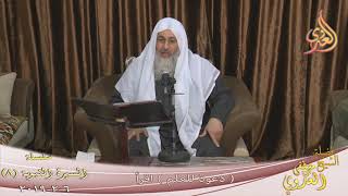السيرة النبوية ( دعوة للعلم والتعلم ” اقرأ  ” )  تاريخ 6 2 2019