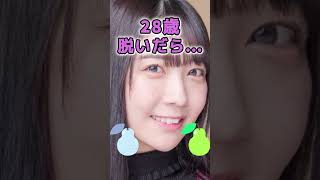 天羽希純さんのビタ止め！ #かわいい #美女