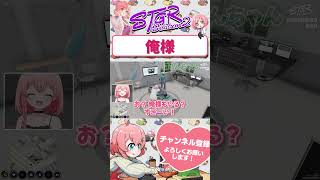紛れ込む跡部景吾　#shorts #ストグラ #ストグラ救急隊
