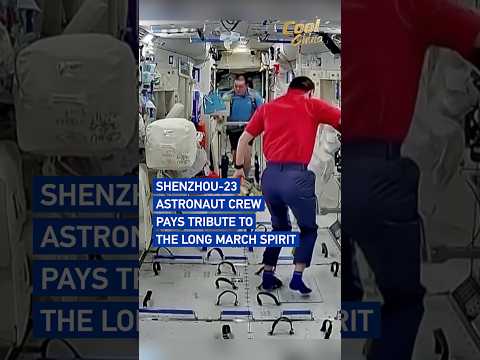 shenzhou竖版
