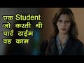 Young And Beautiful 2013 Explained In Hindi Hollywood Movie In Hindi