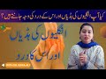 Fingers Joint Pain Causes Treatment Urdu Hindi Physiotherapist In Islamabad Tabib Pk