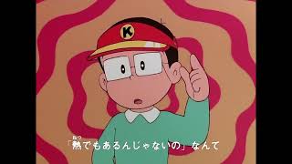 Download lagu Kiteretsu, el primo más listo de Nobita | Opening Castellano mp3 Download lagu Kiteretsu, el primo más listo de Nobita | Opening Castellano mp3