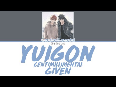 Centimillimental (センチミリメンタル) - Yuigon (結言) (Kan|Rom|Eng) Lyrics/歌詞