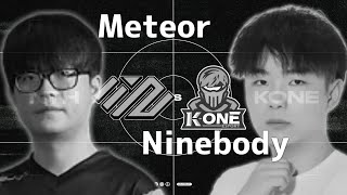 【NTHvsKONE】Meteor vs Ninebody【LCQ】