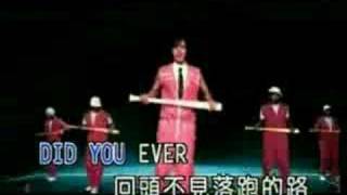 Show Luo Zhi Xiang - Bet It On With Lyrics ( HSM2 )