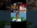 Nikkigalrani Sanjanagalrani Telugushorts Telugumemes Arinfomedia