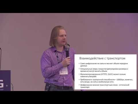 ENOG 14: Эксплуатация безопасной сети (эффект шифрования) - Игнас Багдонас (RU)