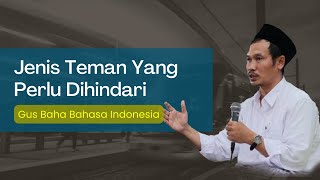 Download lagu Teman Yang Perlu Dihindari || Gus Baha Bahasa Indonesia mp3