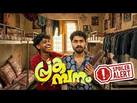 Prakambanam| Movie  Spoof |Spoiler Alert|