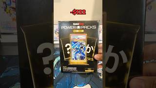 🏴‍☠️ I Bought a One Piece Power Pack from GameStop... Was It Worth It? #onepiece #onepiecetcg