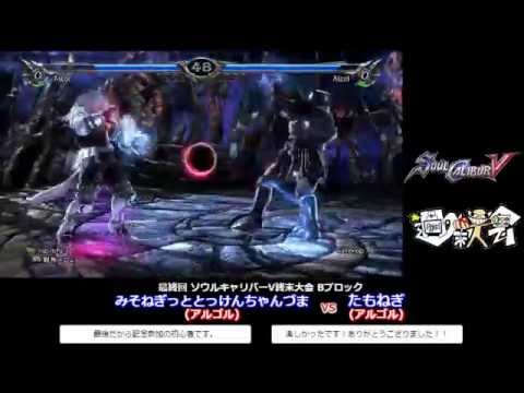 nao mihara vs Tamonegi